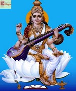 Maa Saraswati Bhajan song download